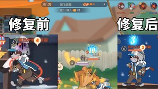 Tom and Jerry mobile game: This update directly deletes Mitt’s hand and successfully fixes the bug o