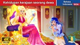 Kehidupan kerajaan seorang dewa 👑💰 Dongeng Bahasa Indonesia ✨ WOA Indonesian Fairy Tales