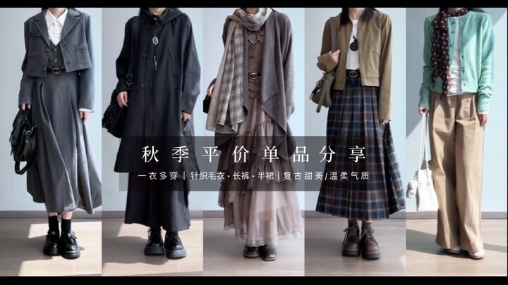 Ukuran 162cm: Sharing Item Affordable Musim Gugur | 62-211 RMB | Outfit Musim Gugur Tanpa Tampilan K