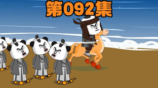 登陆倭岛
