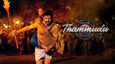 Thammudu (2025) Hindi Dubbed Movie | Nithiin, Sapthami Gowda, Laya, Varsha Bollamma | ShortsMAX