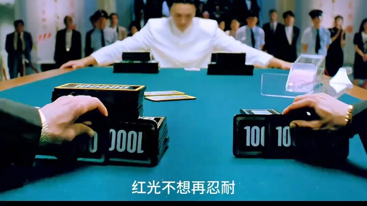 This is the ultimate showdown between gambling god Ah Xing and gambling king Hong Guang.