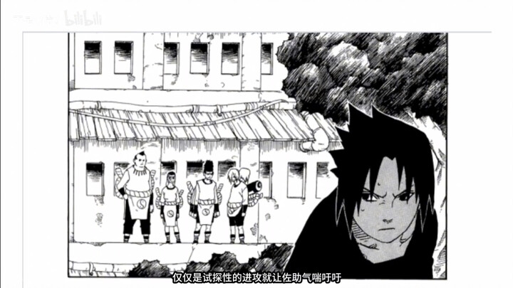《佐助叛逃1》音忍四人众VS佐助