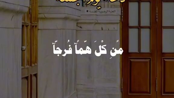 Allah pak