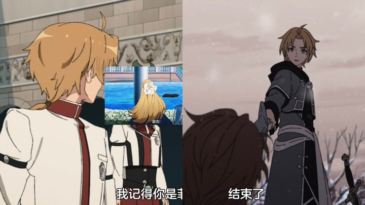 รูดี้: เวทมนตร์คือพรสวรรค์ของข้า ส่วนศิลปะการต่อสู้ด้วยดาบก็แค่ความชอบเท่านั้น… ลุค: นี่มันฝีมือดาบร