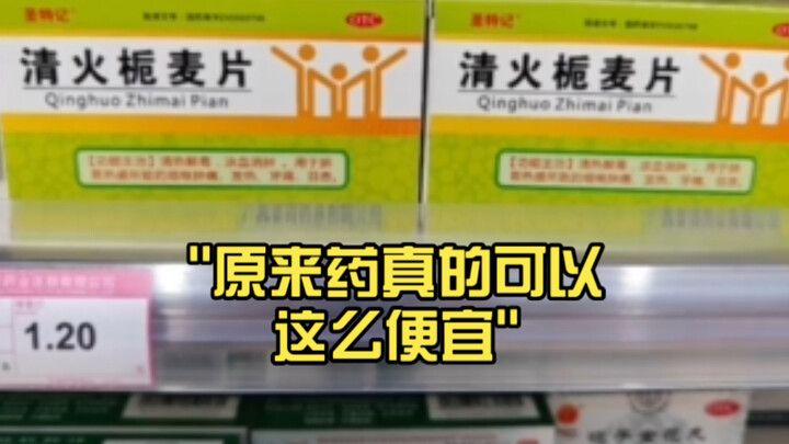 So it turns out medicine can be this cheap after all!