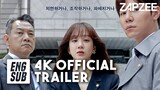 May it Please the Court 변론을 시작하겠습니다 TRAILER #2 [eng sub]