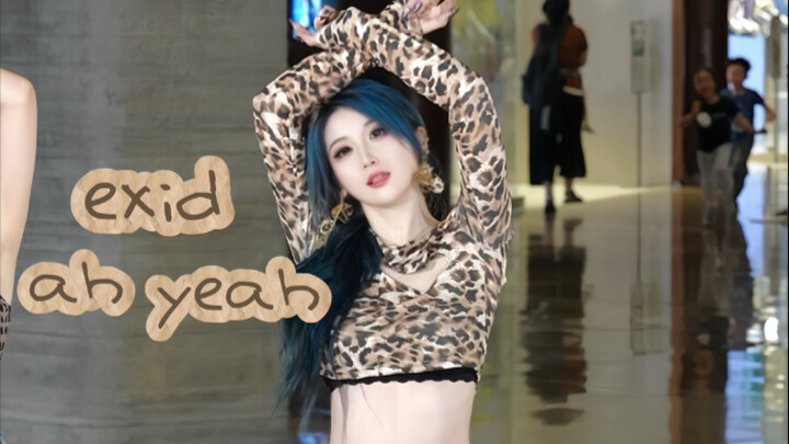 [ahyeah - Leopard Print Edition] The person who looks best in leather shorts has arrived—check out m