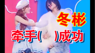 【冬兵遇冬彬】从guilty cha到Hot&Cold｜ibg我想要，我得到！｜EP01