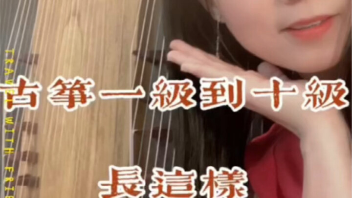 ซอจีน | เกรด 1 ถึงเกรด 10 | ตอนจบ