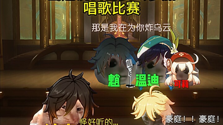 Xiao’s First Stage Performance Experience
