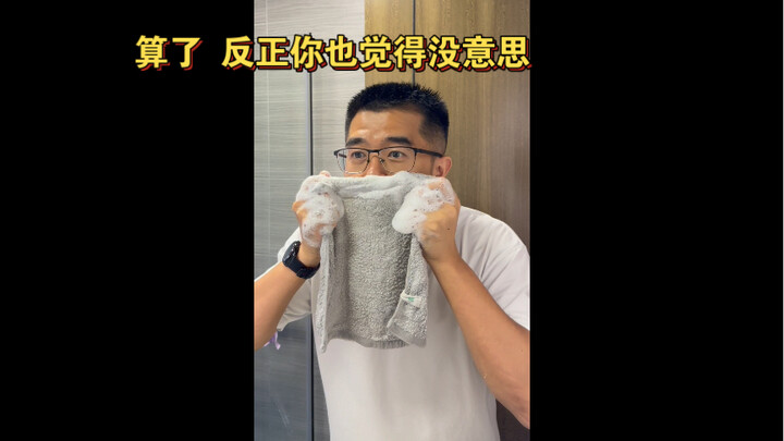 So it’s not easy to do this after all!