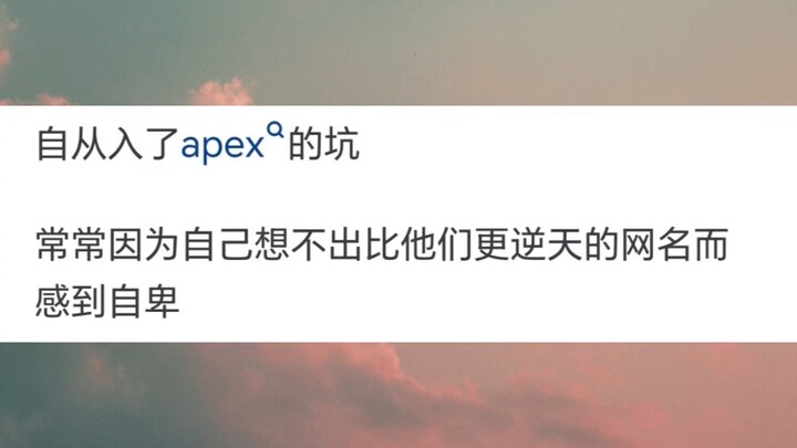 游戏网名真的很重要吗？