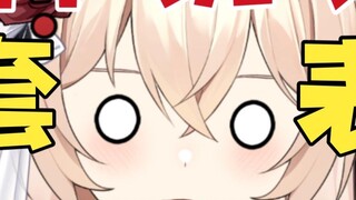 [New melon delivery] If you are hit by AOE, is it really okay to use circle eyes? Virtual anchor "sh