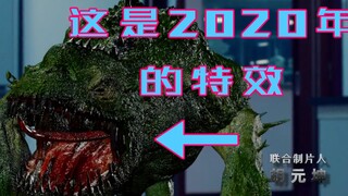 2020年开幕雷击！这电影拍出了1980年的感觉！几分钟看完《巨兽风暴》