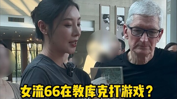 ที่หางโจว นินเทนโดพูดคุยเรื่องเกมกับคุณคุก
