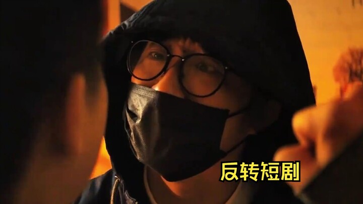 ละครสั้นพลิกโฉม: ในบ้านแฟนสาวมีชายใจร้ายซ่อนอยู่ แต่ผู้ชายกลับคิดว่าตัวเองถูกนอกใจ