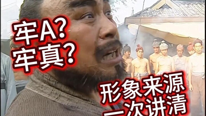 Zhen Guanxi Explains Why Prisioner A Is a Catgirl