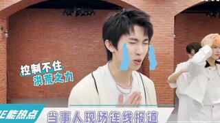 林墨:本想击退风暴,结果把自己击倒了