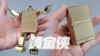 SHOHORIKU 黄金侠/黄金战士 变形玩具