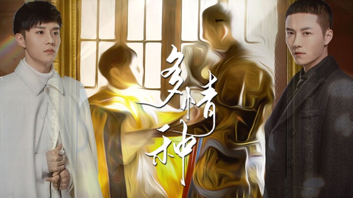 【恨君不似江楼月|军阀×戏子】他爱你 但是他更爱权力