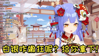 【阿梓】被水友嘲讽一句话反杀：你白银那么狂，我还以为你猎杀呢！
