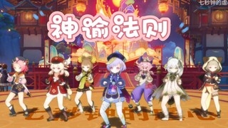【原神】这才是海灯节该看的