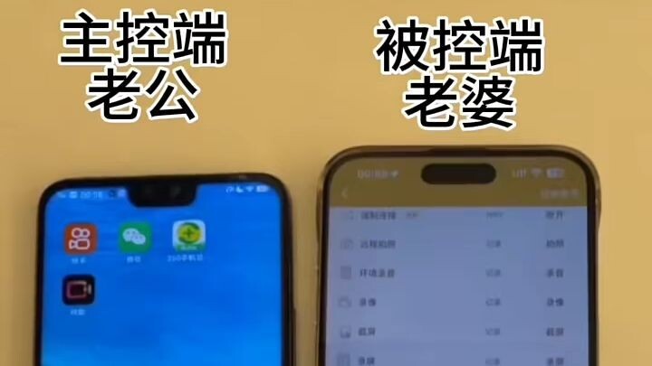 怎样手机同步老公微信-微信：6435148-根据手机号码跟踪定位找人