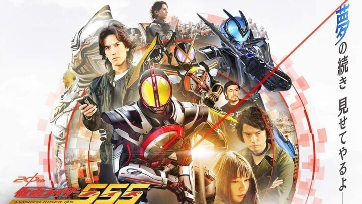 Kamen Rider Faiz: Paradise Regained / Hiệp Sĩ Mặt Nạ Faiz: Lấy lại Thiên Đường