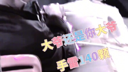 #Maafkan aku yang tertawa tak pantas#Kakekmu tetaplah kakekmu#