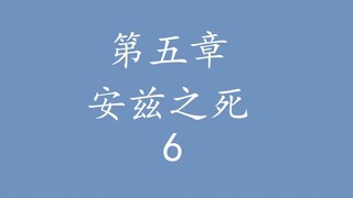 Overlord 不死者之王 “说”原作小说——圣王国-5.6
