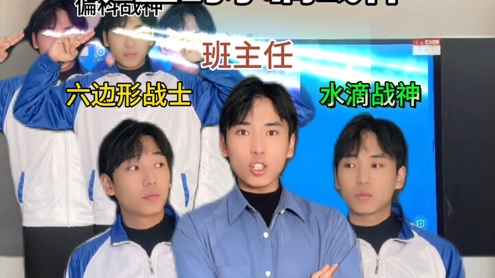 “Jagoan Tetes Air di Kelas”