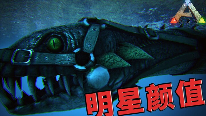 ARK: Survival Evolved – The Stylish Plesiosaur!