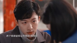 小苦瓜情绪超稳，媳妇儿情绪也稳，两人对哄 "