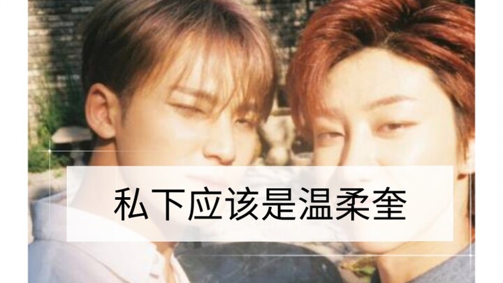 จากรายละเอียดเล็กๆ น้อยๆ ก็พอจะเห็นได้ว่าเวลาอยู่กันตามลำพัง ควี่ปาต้องเป็นคนอบอุ่นและอ่อนโยนแน่นอน