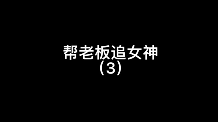 【ฉลองปีปลา】 หนูน้อยอย่าร้องนะคะ