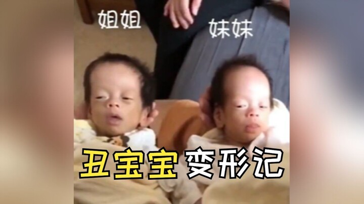 “They say girls change a lot by the age of eighteen, but in fact, babies are the ones who change the