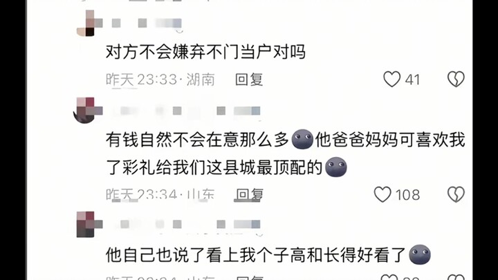 ?