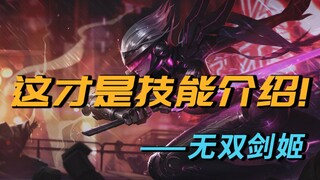 【تحليل المهارات】كسر مزدوج لـ Q و A لـ جيانجي، 4 كسرات في ثانية واحدة، القطعة الأخيرة من أحجية الأخوا