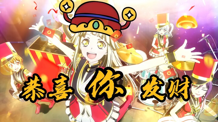 🥳kkr：路过快进来🚪弦卷心祝你发大财💰️！【夢ノ結唱 HALO 】