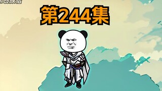 《武动乾坤》第244集|激斗屠夫