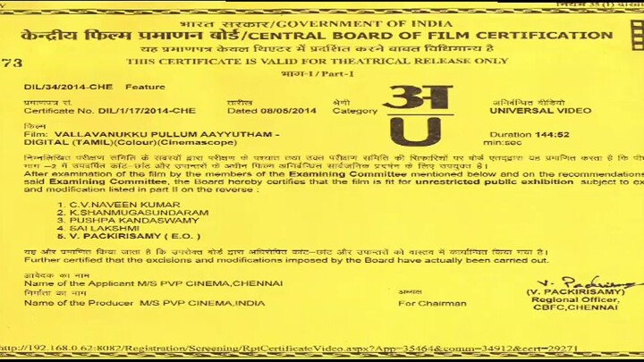 valllllllavanukku pullllum aayuudhammmmm