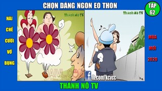 Phim hài chế cười vỡ bụng - Tập 62. CHỌN DÁNG NGON