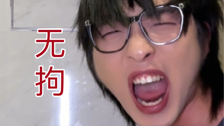 Male college student nails four high notes in a row while covering “Wu Ju” in the bathroom!! Thought