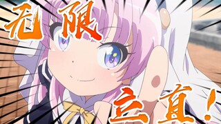 看了这个，就知道开挂有多么枯燥了【冰冰看动漫01】