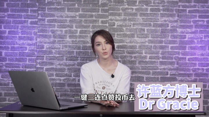 [Dr. Xu Lanfang] [Recording BTS] Don't ask—just hit that like, subscribe, and share button; it’s hot