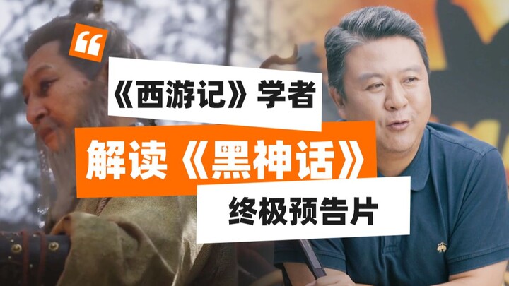 Masih bisa ‘menggali’ lagi? Rupanya sumber inspirasi desain dalam “Kegelapan Legenda” tidak hanya be