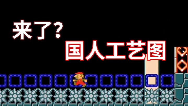 【Super Xiao Jie/Gambar Kerajinan】Merebus katak dengan air hangat, gambar kerajinan khas Tiongkok