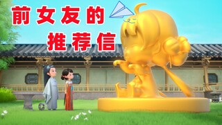 前女友vs现女友，这个男人居然是最后的赢家？