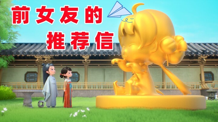 前女友vs现女友，这个男人居然是最后的赢家？